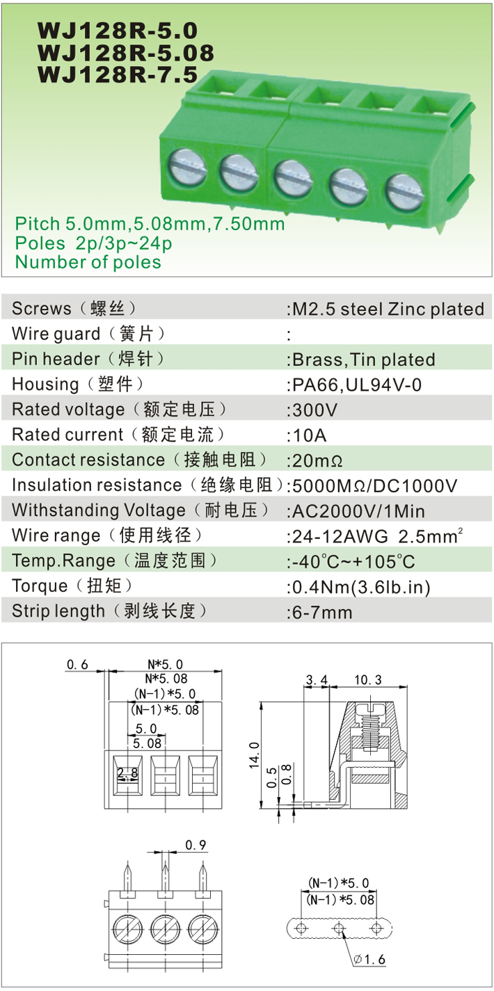 WJ128R-1.jpg