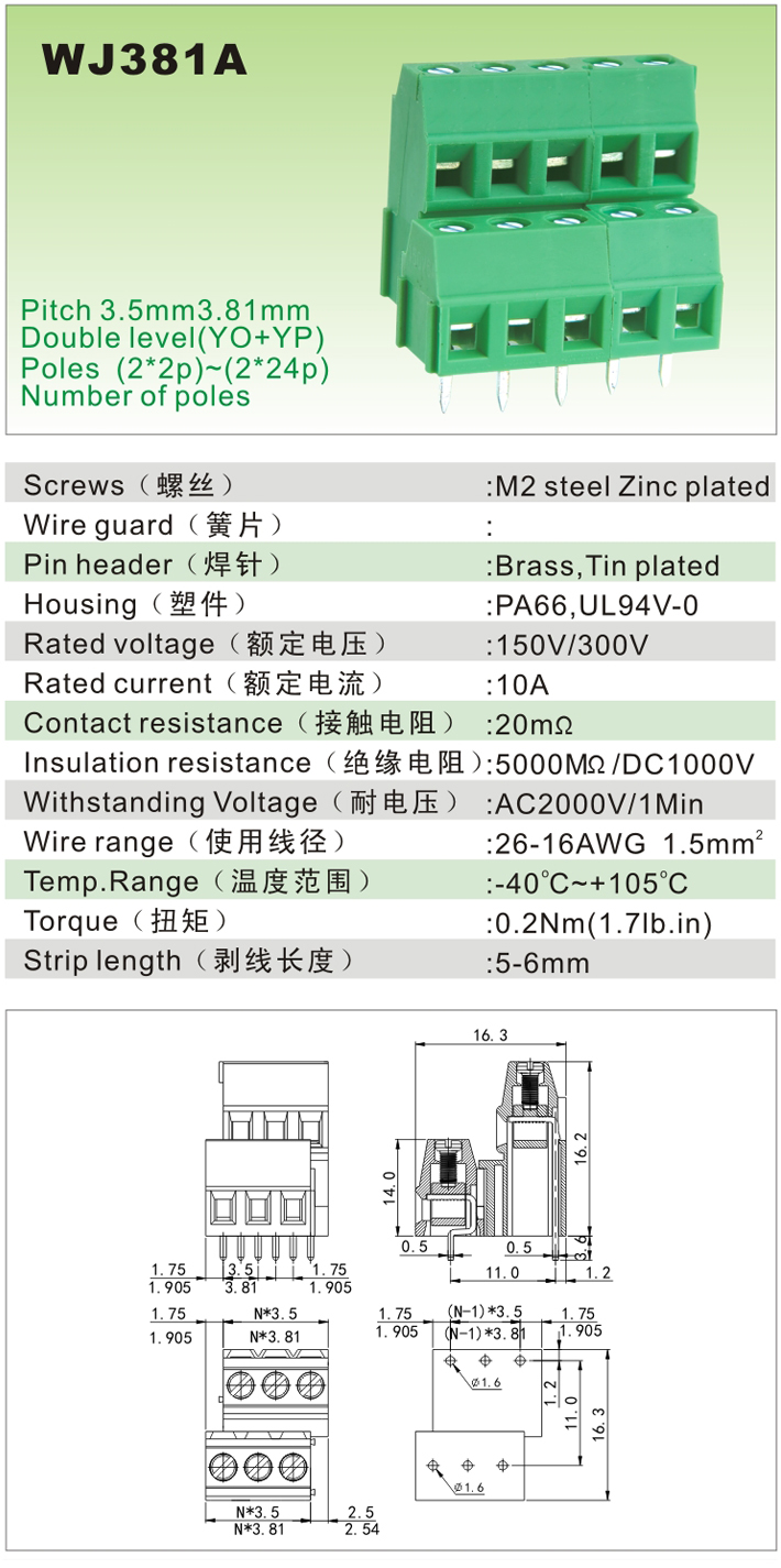 WJ381A-1.jpg