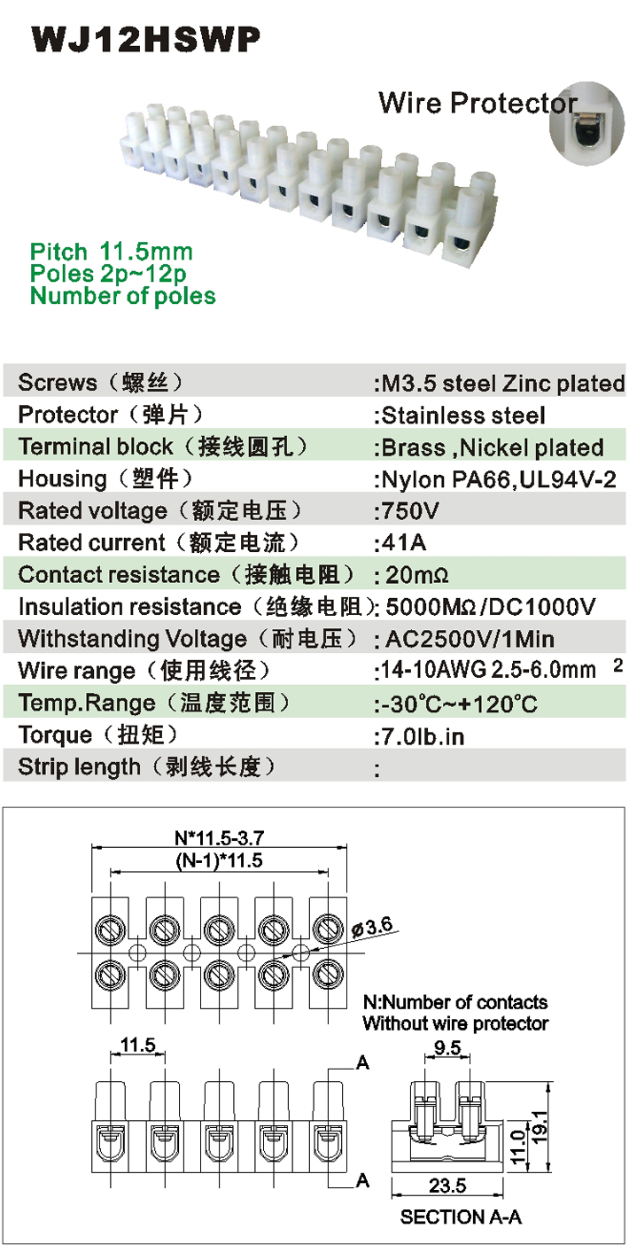 WJ12HSWP-1.jpg