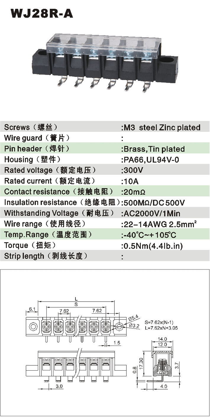 WJ28R-A-1.jpg