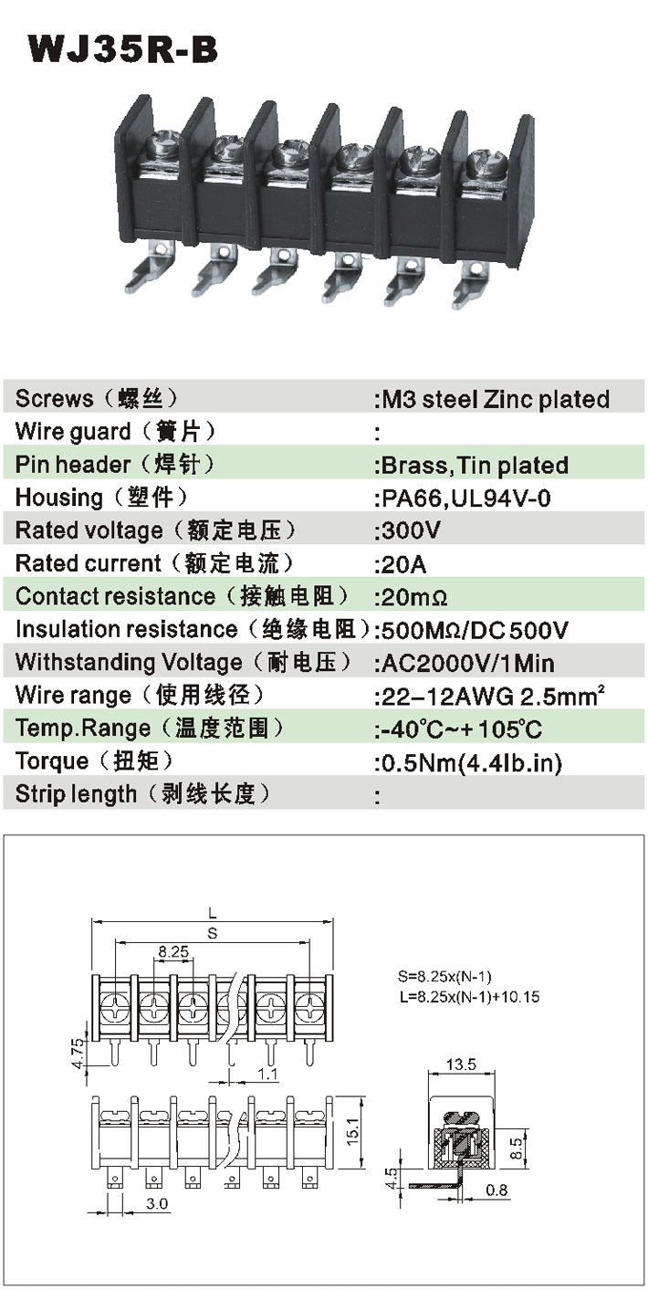 WJ35R-B-1.jpg