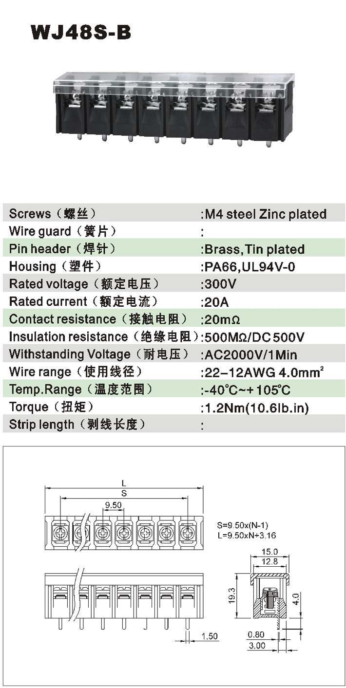 WJ48S-B-1.jpg