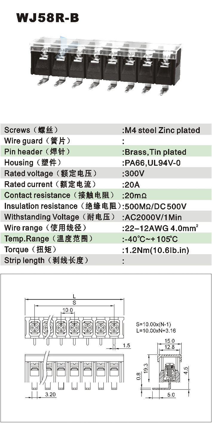 WJ58R-B-1.jpg